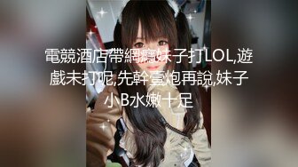 超顶LPL前职业选手WE大舅子前妻▌Yuka▌韩系大尺度私拍 淫具的奴隶 肛塞乳夹炮机 赤裸裸色诱 (9)