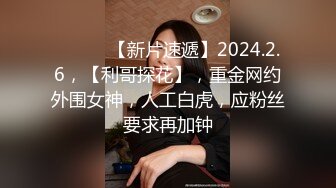 幽默河南短发妹,说话超搞笑,哟~你干我你咋不叫呢,你就是瘾大,几天不艹娘们就不行