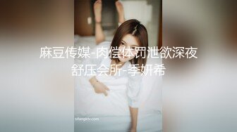 果凍傳媒 91YCM042 我的上司是約炮賣逼女