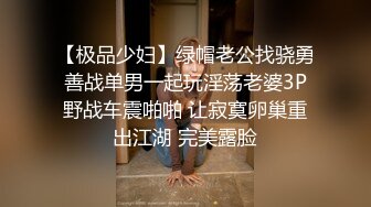 先亲小嘴再吃奶子，连续两炮各种抽插，镜头前抱起来干的好猛