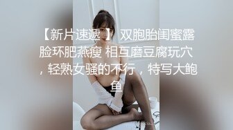 SWAG 办公室诱惑 玩到内裤湿掉还听到水声 （露奶奶乳晕 Blacknwhitem