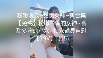 《青春少女❤️校园女神》极品艺校舞蹈系女神 身材一级棒的花季美少女 又纯又欲小闷骚型小可爱 极品蜜桃小丰臀紧实又翘挺 (2)