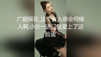 满分颜值极品露脸反差女神，绿帽男60818TG群福利，邀粉丝富二代各种线下淫乱活动车震野战3P母狗属性拉满1