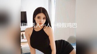 【AI换脸视频】赵露思 淫荡女教师勾引一群学生