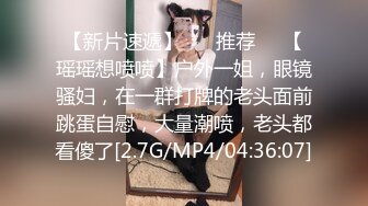 北京骚货小母狗淫荡操逼吸粉过万