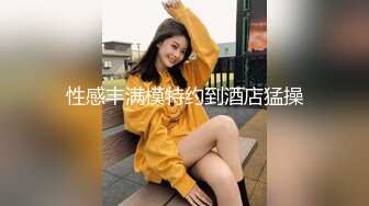 情色主播 美丽的女秘书 (2)