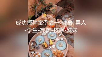 实习老师的AV首秀 田所绿里