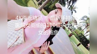 气质尤物女神美少女，外表清纯甜美，自揉多毛小骚逼，大屌炮友深喉，笑嘻嘻，怼入骚穴一顿操