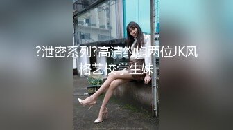 日本高颜值甜妹媚洋网黄「Rikako」OF露脸性爱私拍 性感少妇长得像杨恭如爱吃洋大屌 (1)