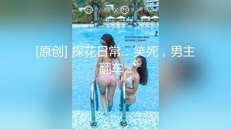 身材苗條逼逼無毛美女主播