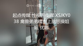 6/14最新 19岁清纯吊带丝袜学生妹口活一流无套阴毛浓密射嘴里VIP1196