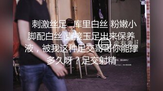 精厕黑丝可爱女友被单男草，欢迎留言或私聊狼友上车（上）