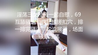 家庭监控器就对着新婚夫妇的床，被破解后录到的画面过于劲爆，女主人真漂亮