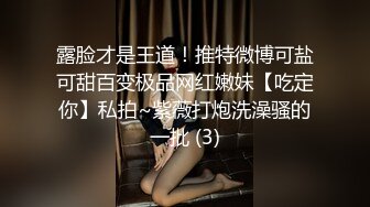 [2DF2]上帝视角tp淫乱又刺激的男女啪啪大波骚女情趣装先与一个男人搞过一会又来一个眼睛男玩3p [BT种子]