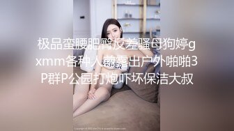 操清纯一线天小姐姐外表清纯床上超级骚