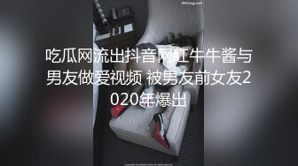 黑丝伪娘 贱狗爽不爽 姐姐的大不大 边操边给眼镜直男口 骚直男被我插得老舒服了 前列腺被顶得嘎嘎爽