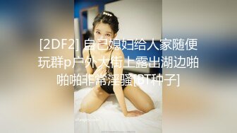 骚-老公-抖音-电话-车震-直接-学院-抽搐-少妇-19岁