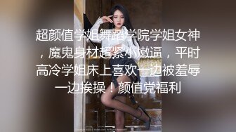 最新购买分享海.jiao 社区玩偶少年母子乱伦放假在家没事儿子和妈妈操逼