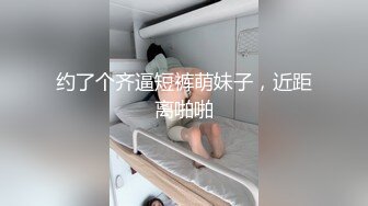 沈阳操少妇