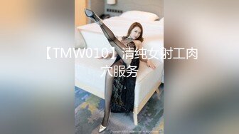 麻豆傳媒 MKY-LF-012看房順便上了女房東-管明美