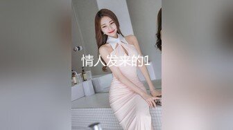 后入骚货小母狗