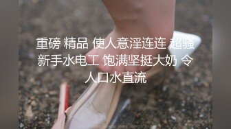 【极品推荐】糖心极品女神『小阿俏』啪啪性爱私拍流出 熟睡的妹妹应该做点什么 当然是爆操她啦 高清720P原版无水印