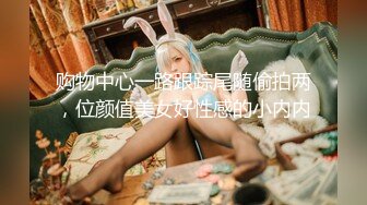 《91罗先生会所选妃》剧情演绎酒店与逼毛性感骚女同事偷情啪啪对白刺激