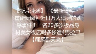 STP32338 麻豆传媒 MCY0229 迷奸痴迷已久的性感大嫂 夏晴子