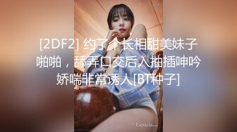 牛仔裤美女这屁股真是又大又圆坐在腿上扭动缠绕情欲性