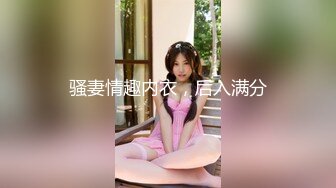  “我每次准备跳跳糖我老公都受不了，这次也伺候伺候你”少妇家里偷情