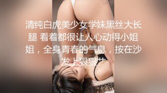 苏小涵  淫荡人妻遭下药肉偿还债 椅子束缚M字开腿 羞耻玩弄蜜穴淫水泛滥 尽情抽插女神内射