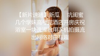 新华电脑学校阿姨领着我去开房呀更多肥熟资源+QQ1420688592