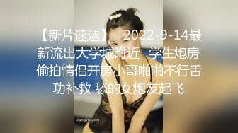 高端会所女技师撅着屁股给狼友看着骚逼伺候大哥，胸推漫游深喉大鸡巴舔菊花真骚，让大哥直接射她嘴里