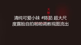 超顶大长腿校花女神同学眼中的高冷女神，实际是被金主爸爸保养的反差母狗，穷人的女神富人的精盆！ (1)