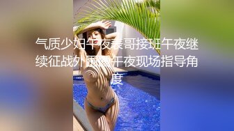 重金购得足浴苗条美女