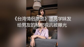 威信骚女诱惑3