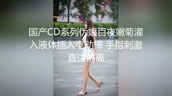 最骚极品韩裔蒙古混血网红Theocean私房骚穴录性爱流出