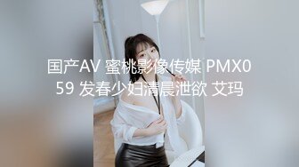 3p 快速抽插送上高潮  叫声凄惨