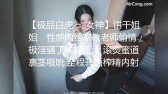  这男的太性福了让人羡慕嫉妒 睡午觉女友和她妹妹一起扶着鸡巴舔吸揉捏硬了