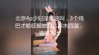 热门推荐SPOP舞蹈工作室加密破解版，极品身材风情甜美女神【晶晶】多种情趣装劲曲露逼露奶热舞挑逗，把你看到入迷的妹子12 (5)