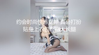 下药迷翻公司的女同事各种姿势爆插她的大肥鲍