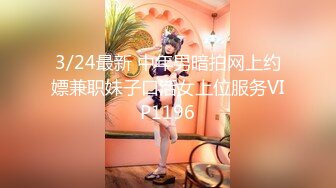 ★☆《强烈推荐✅小女神》★☆露脸邻家乖乖清纯美少女，网红顶级极品萝莉小母狗【罗利布林】私拍完结，紫薇玩肛玩穴啪啪极度反差 (4)