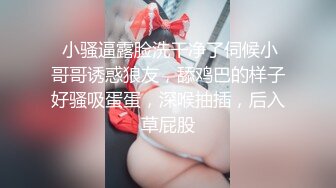 波波妹蘇小美土豪連衣