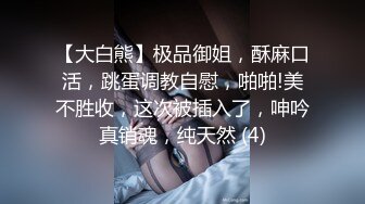 《贵在真实反差淫妻》露脸才是王道！顶级绿帽刷锅狠人，广东大奶美骚妻【雅雅】私拍第二季，商场户外露出3P全程露脸 (6)