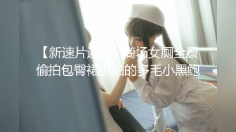 学校附近主题酒店偷拍年轻情侣白天开房幽会后入女炮友