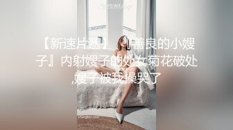 外表清纯美女