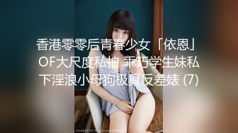 STP32670 优雅气质碎花裙 办公室极品身材气质碎花裙御姐女神，趁着午休约出来把她给操了，偷偷给老公戴绿帽太刺激了