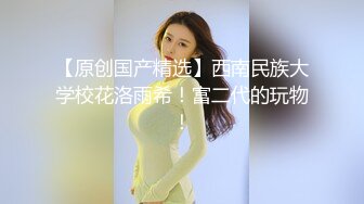 【我来喝牛奶】超级苗条的小仙女，无套啪啪，我也要