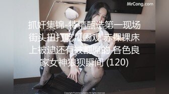 [2DF2]赵恩静与唐佳琪被懵懂小哥轮流操 两妖一男画风很是淫荡 [BT种子]