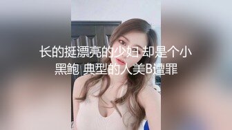 老婆穿黑丝袜是在性感